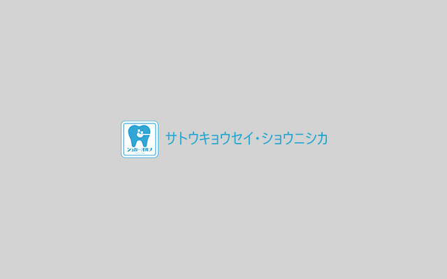 改装工事のお知らせ